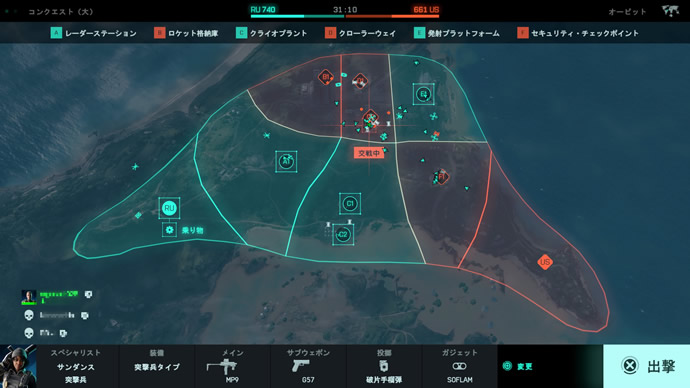 Bf42 128人のコンクエストがつまらないのは立ち回りのせいかも 無垢ログ
